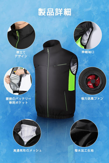 空調作業服 ファン付きベスト 22800mAh大容量バッテリー ファン付き作業服 空調ウェア 空調扇風服 USB給電 22時間稼動可能 3段階風量調節 7.4V出力対応 UVカット 撥水加工