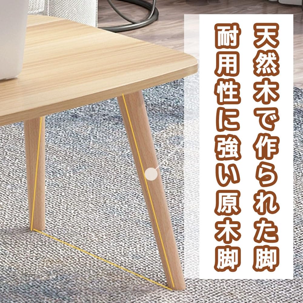 テーブル ローテーブル 幅80×奥行40×高さ42.5cm リビングテーブル センターテーブル 机 デスク 省スペース ミニテーブル 天然木 木目 木製 北欧 木 一人暮らし シンプル 可愛い おしゃれ