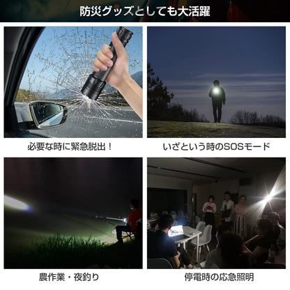 【超高輝度 XHP160LED】懐中電灯 強力 防災 充電式/電池式 単4電池適用 COB作業灯 5000mAh 停電 地震 避難対策 ハンディライト 軍用 最強 IPX6防水 7モード調光 ズーム式 アルミ合金 残量表示 登山 夜釣り 夜間訓練 作業用 日本語取扱説明書