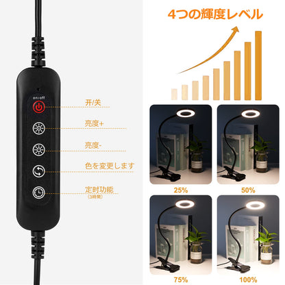 クリップライト ledライト Adoric 明るい USB給電式照明 読書灯 3色4階段調光 卓上ライト 40LED 折り畳み型 自撮りライト 会議ライト イーゼル メイクライト デスクライト タイマー機能付き