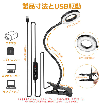 クリップライト ledライト Adoric 明るい USB給電式照明 読書灯 3色4階段調光 卓上ライト 40LED 折り畳み型 自撮りライト 会議ライト イーゼル メイクライト デスクライト タイマー機能付き