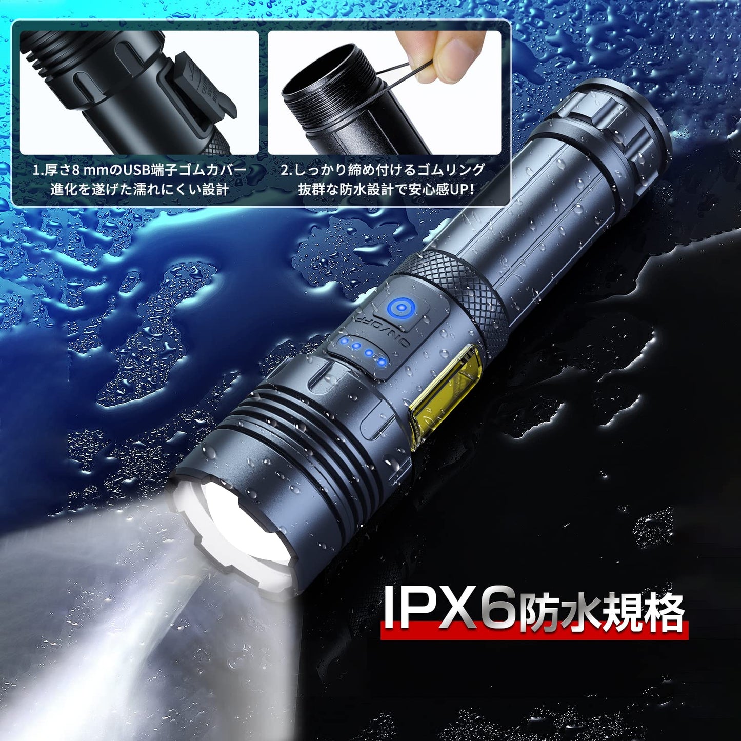 【超高輝度 XHP160LED】懐中電灯 強力 防災 充電式/電池式 単4電池適用 COB作業灯 5000mAh 停電 地震 避難対策 ハンディライト 軍用 最強 IPX6防水 7モード調光 ズーム式 アルミ合金 残量表示 登山 夜釣り 夜間訓練 作業用 日本語取扱説明書
